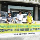 수 스크린골프장 이미지