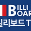 제이당구클럽 이미지
