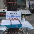 고강1동 행정복지센터 이미지