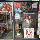 닭스토리 이미지