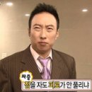 (주)스타환경
