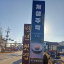 천년찻집 | 정말 좋았던 남양주찻집 &#39;천년찻집&#39; 방문후기