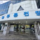 늘푸른전당 공연장 | 창원 늘푸른전당 수영장 꿀팁! 매일 아침 수영 후기