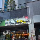 김복남 맥주 경주외동점 | 김복남맥주 솔직후기