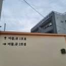 서생농업협동조합 진하지점 이미지