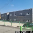 북오산공인중개사사무소 이미지