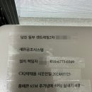 엘지시스템에어컨당진공조 이미지