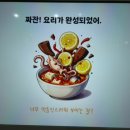 소리가 그린 그림(Fun&Fun 과학관) | 부산 실내 아이랑 시간 순삭 체험 놀거리 국립부산과학관 천재들의 생각비법