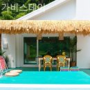 가평 감성 가비 스테이 이미지