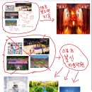 지상낙원 이미지