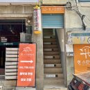 💆🏻‍♀️[대구] 대구바디관리 &#34;현스킨앤바디&#34; - 등관리 잘하는 곳 순환관리 붓기관리 추천