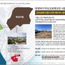 모델하우스 뒤 이미지