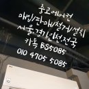 중고에어컨매입설치가스충전철거냉난방기 이미지
