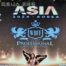 애니핏짐 | 석수동헬스장 피트니스 코바짐 헬스장 준비물