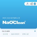 (주)디엔디전자 이미지
