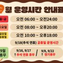 2호선 장산역 6번출구 이미지