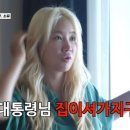 소유집 이미지