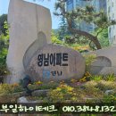 순환로 311 네이버블로그