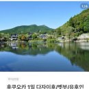 타비투어 이미지