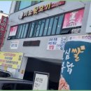 미조뒷고기 이미지