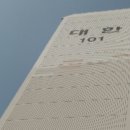 진건오남로580번길5-12 이미지