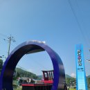 통리장 코스 이미지