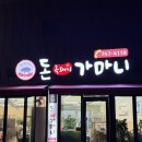 대아주유소 이미지