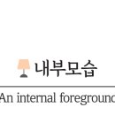 본초당한약국 이미지