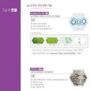 제이 앤 제이 사이언스 이미지