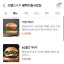 프랭크평택이충서정점 이미지