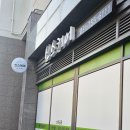 통증지압케어센터 | 위례경락 신스케어 경혈지압 통증관리 후기