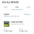 오션스푼 이미지