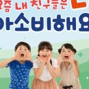 가촌초등학교 병설유치원 이미지