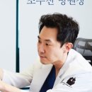 후이비인후과의원 이미지