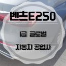 문화1급자동차공업사 이미지