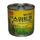 농부아저씨 이미지