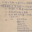 모방마을회관 이미지