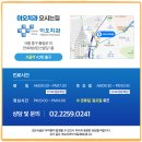 이오치과의원 이미지