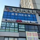 위너스골프연습장 이미지