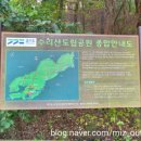 수리산도립공원 납덕골 이미지