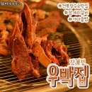 장계한들로 이미지