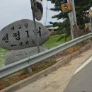 천평3리 이미지