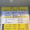 현정이네2 이미지