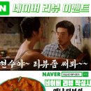 이십세기술집 네이버블로그