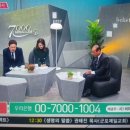 CTS 7000 miracles 인천 팔복교회 편 이미지