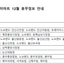 (주)이마트 김포한강점 이미지