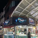 서림수산