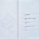 이진음악이야기 네이버블로그