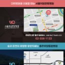 충주성모요양병원 이미지