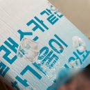 빙달인천